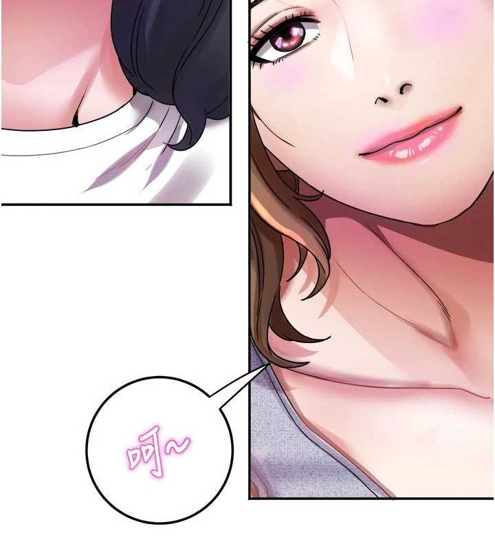 大凤村妇女会第6話-想和我「吃年糕」嗎?