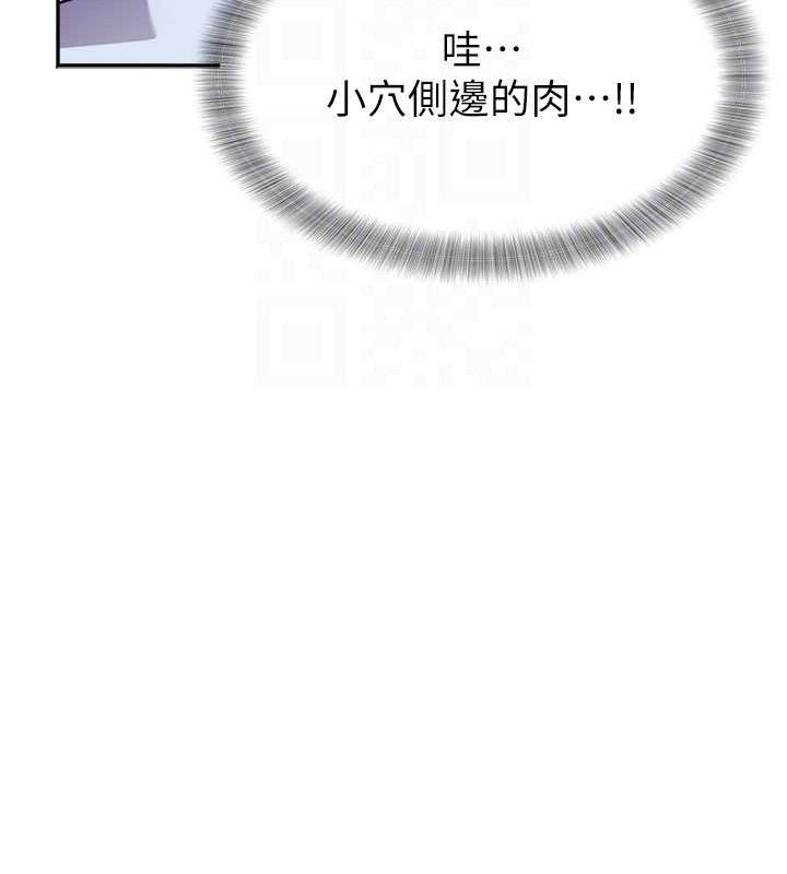 大凤村妇女会第6話-想和我「吃年糕」嗎?