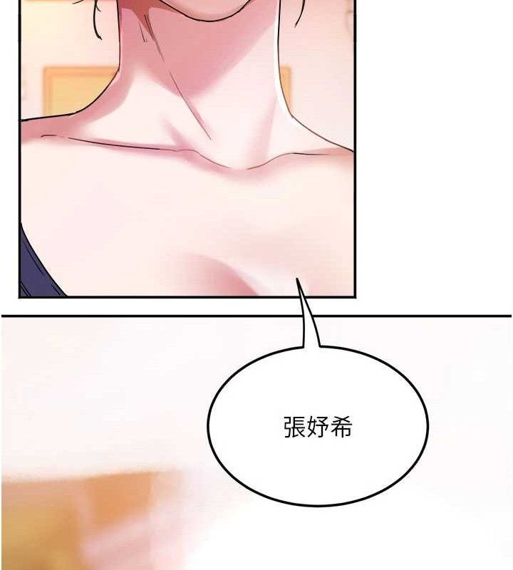 大凤村妇女会第6話-想和我「吃年糕」嗎?