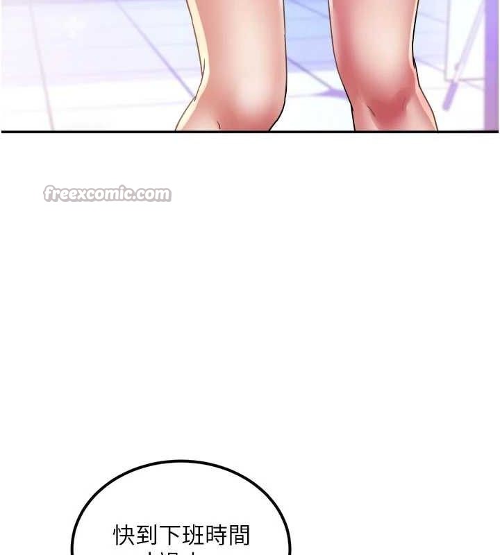 大凤村妇女会第6話-想和我「吃年糕」嗎?