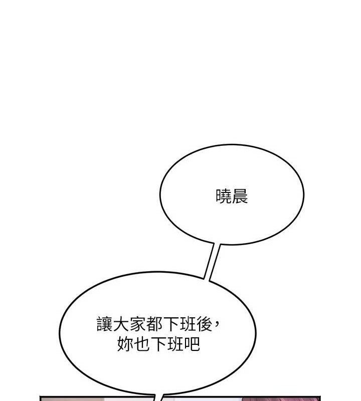 大凤村妇女会第6話-想和我「吃年糕」嗎?