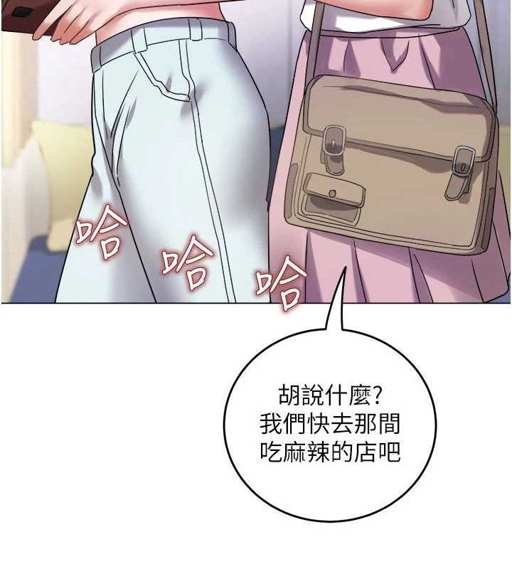 大凤村妇女会第6話-想和我「吃年糕」嗎?