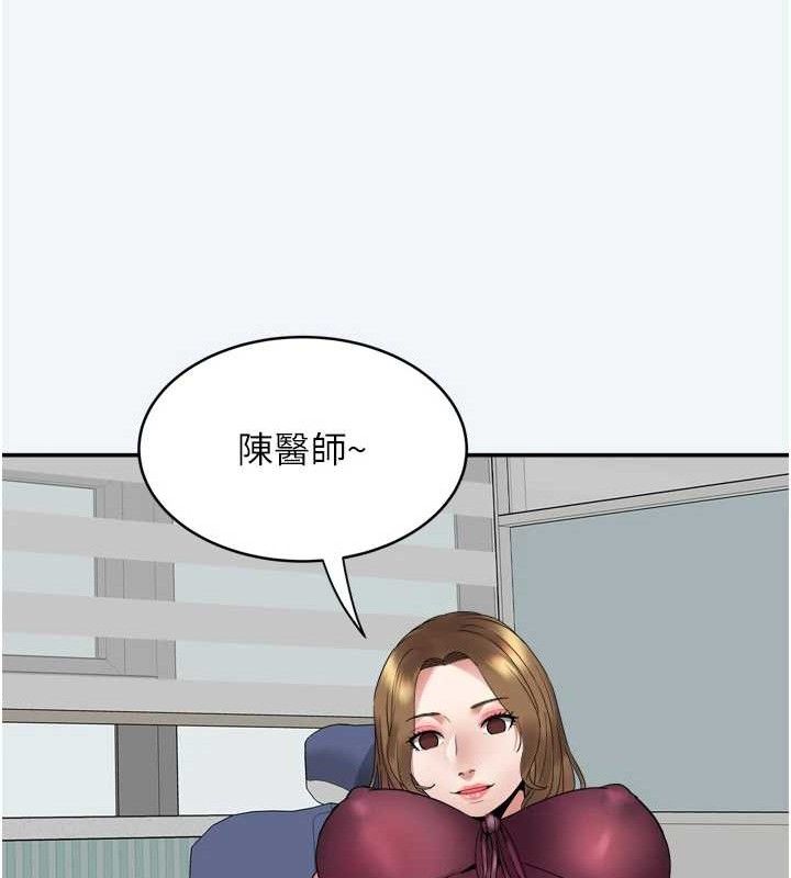 大凤村妇女会第7話-今天是婦產科醫生