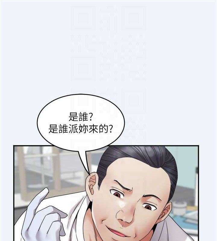 大凤村妇女会第7話-今天是婦產科醫生