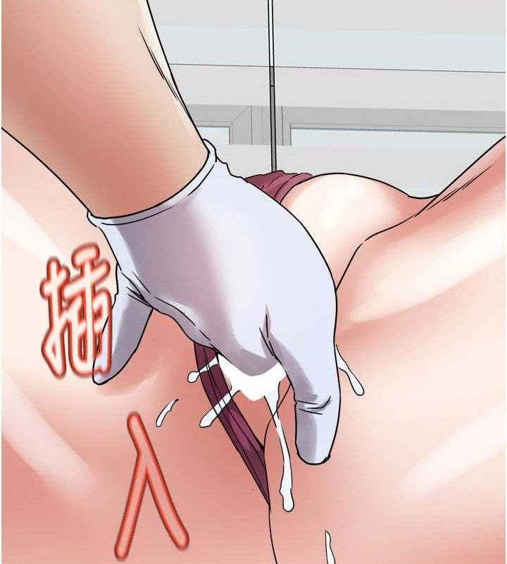 大凤村妇女会第7話-今天是婦產科醫生