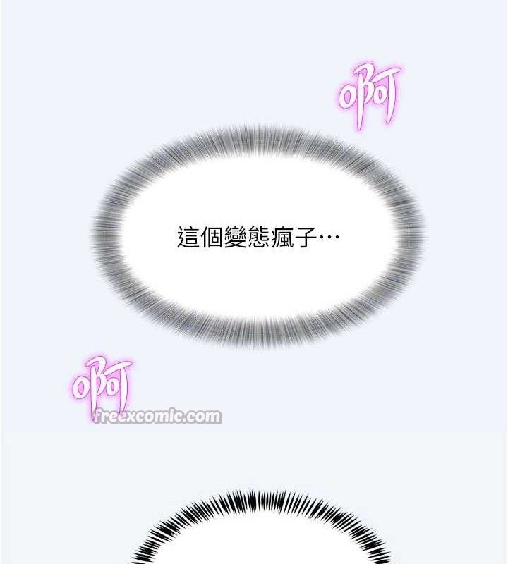 大凤村妇女会第7話-今天是婦產科醫生