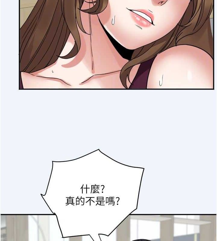 大凤村妇女会第7話-今天是婦產科醫生