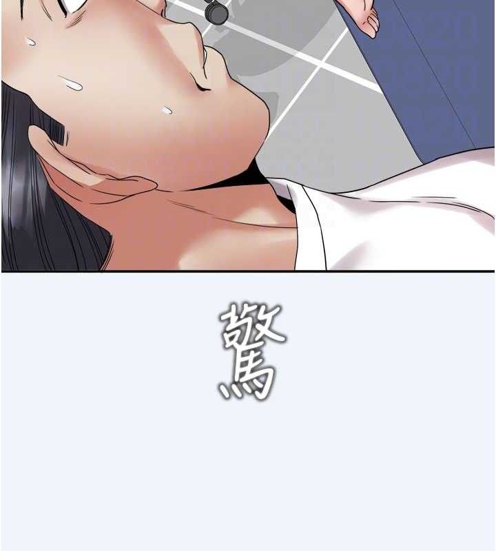 大凤村妇女会第7話-今天是婦產科醫生