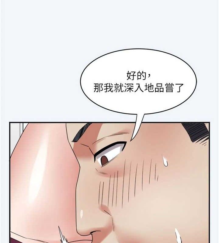 大凤村妇女会第7話-今天是婦產科醫生