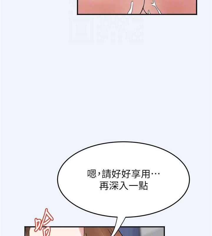 大凤村妇女会第7話-今天是婦產科醫生