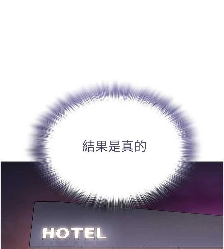 网红女老师第26話-大、大叔,好痛…!