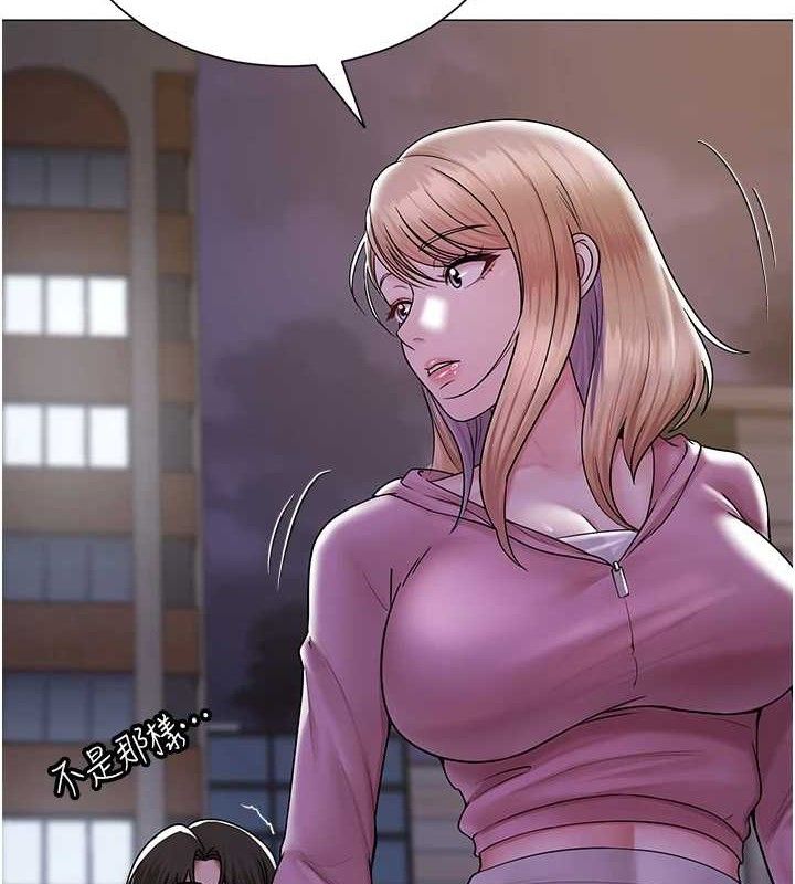 网红女老师第26話-大、大叔，好痛…!