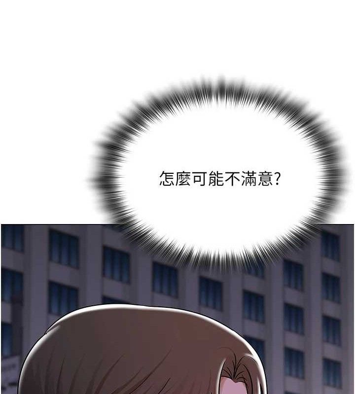 网红女老师第26話-大、大叔,好痛…!