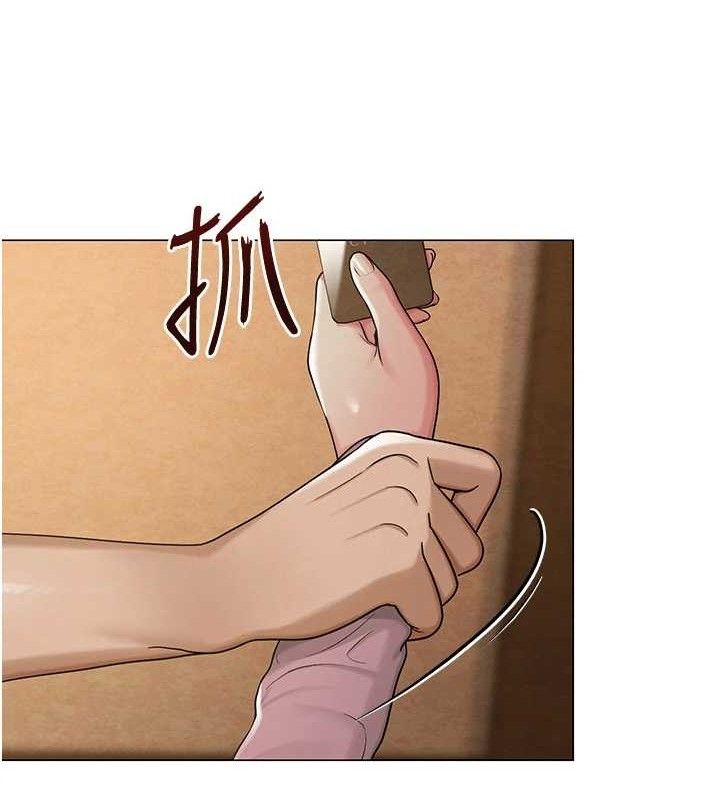 网红女老师第26話-大、大叔,好痛…!