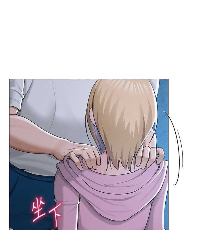 网红女老师第26話-大、大叔，好痛…!