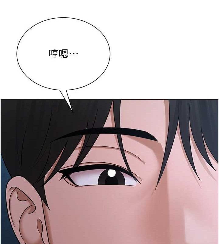 网红女老师第26話-大、大叔,好痛…!