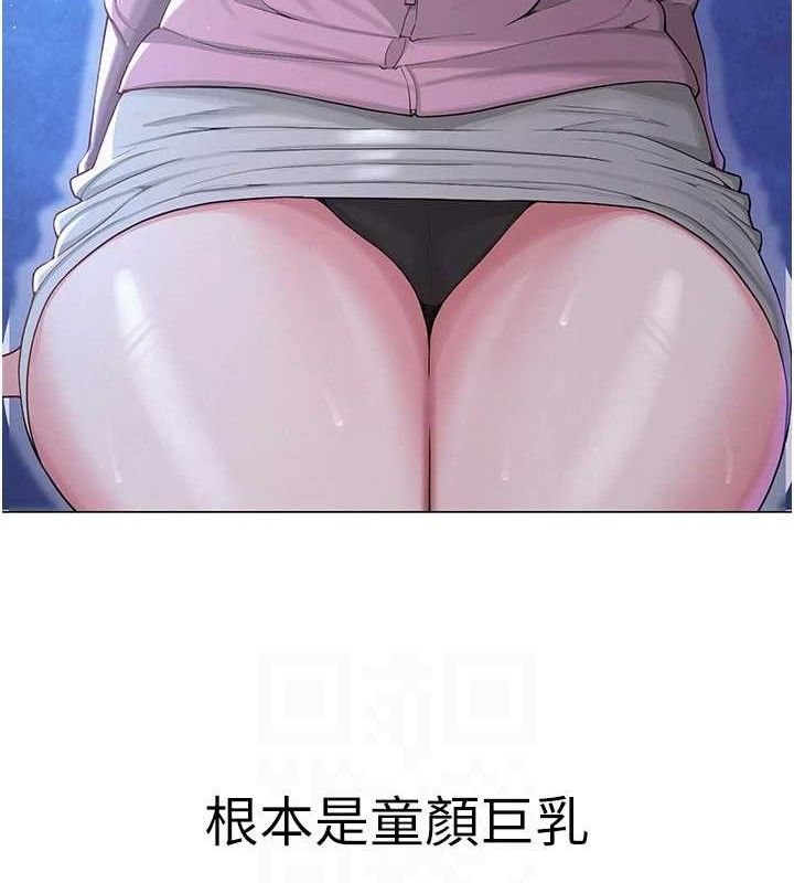 网红女老师第26話-大、大叔,好痛…!