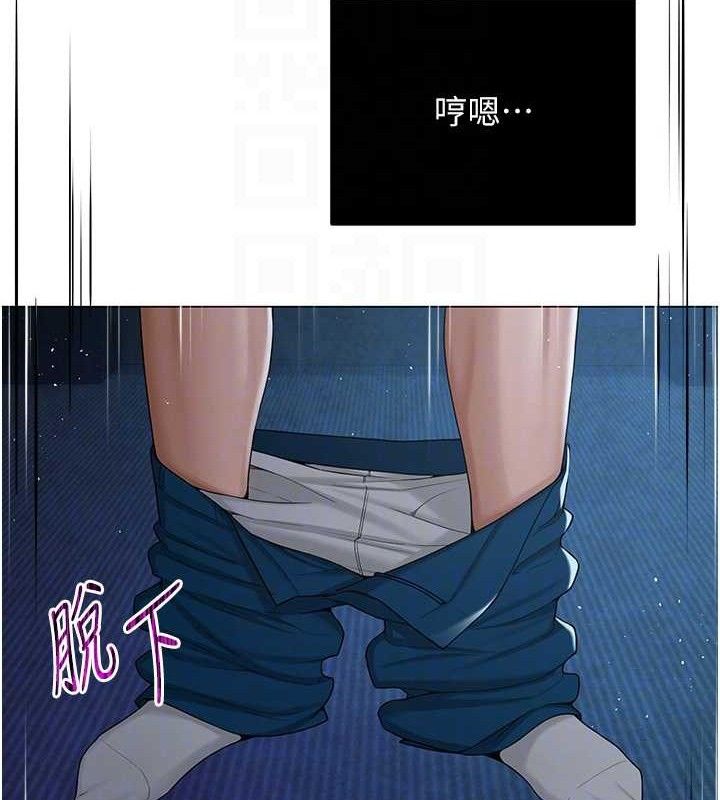 网红女老师第26話-大、大叔，好痛…!