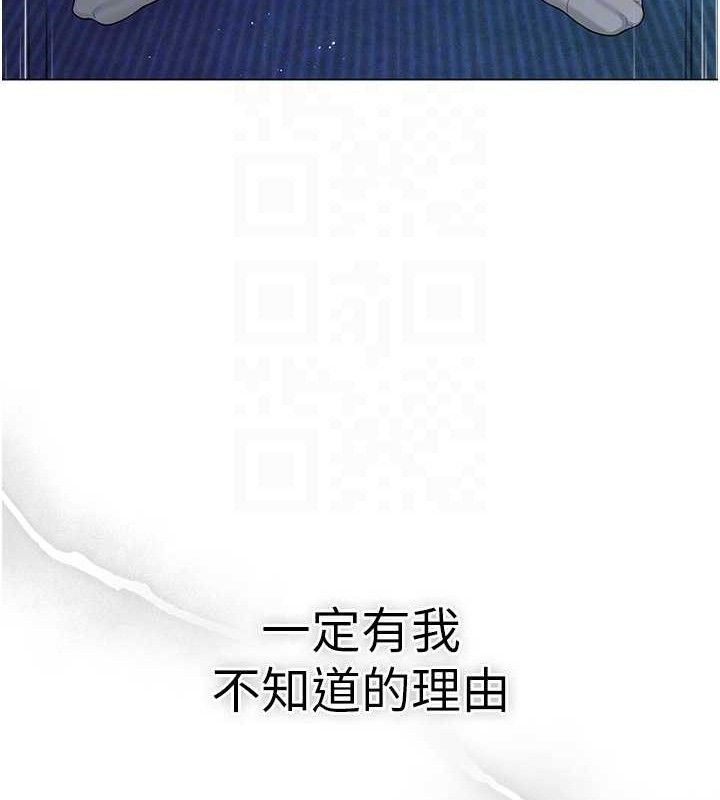 网红女老师第26話-大、大叔，好痛…!