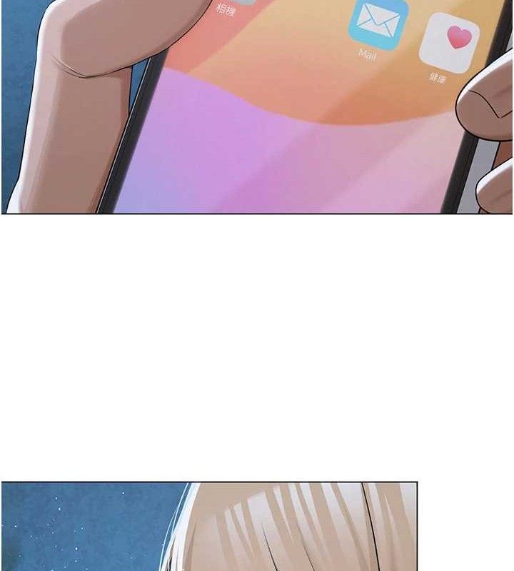 网红女老师第26話-大、大叔，好痛…!