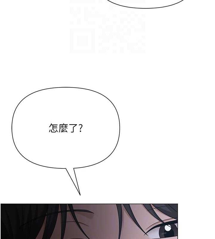 网红女老师第26話-大、大叔,好痛…!