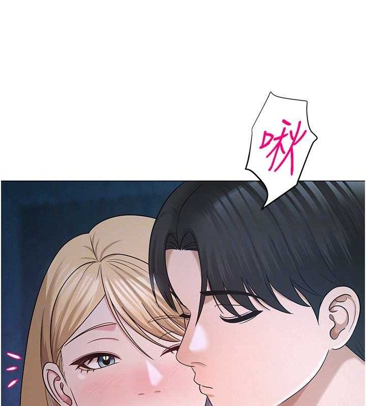 网红女老师第26話-大、大叔,好痛…!