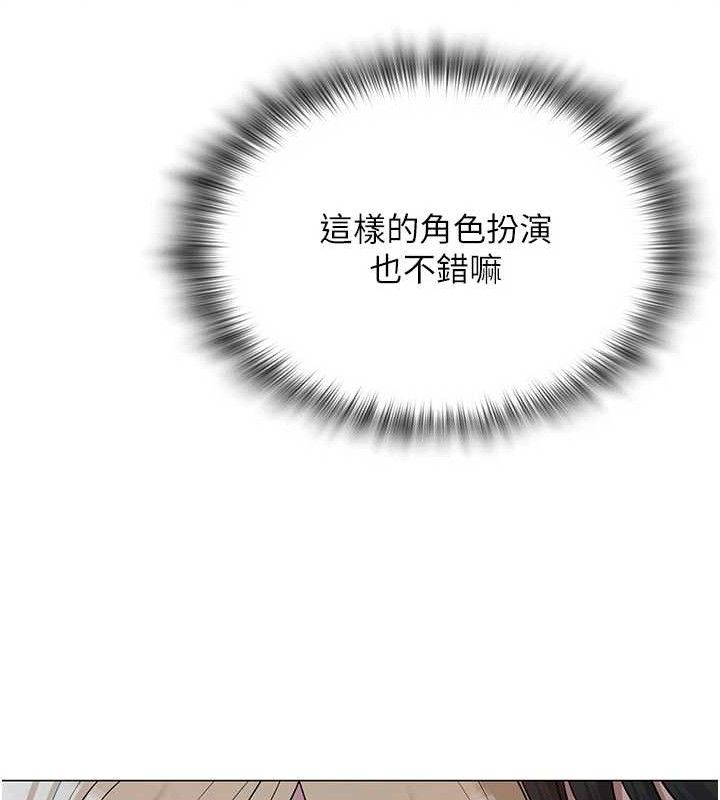 网红女老师第26話-大、大叔,好痛…!