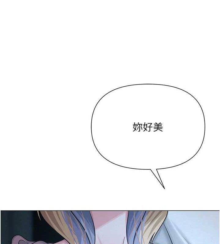 网红女老师第26話-大、大叔,好痛…!