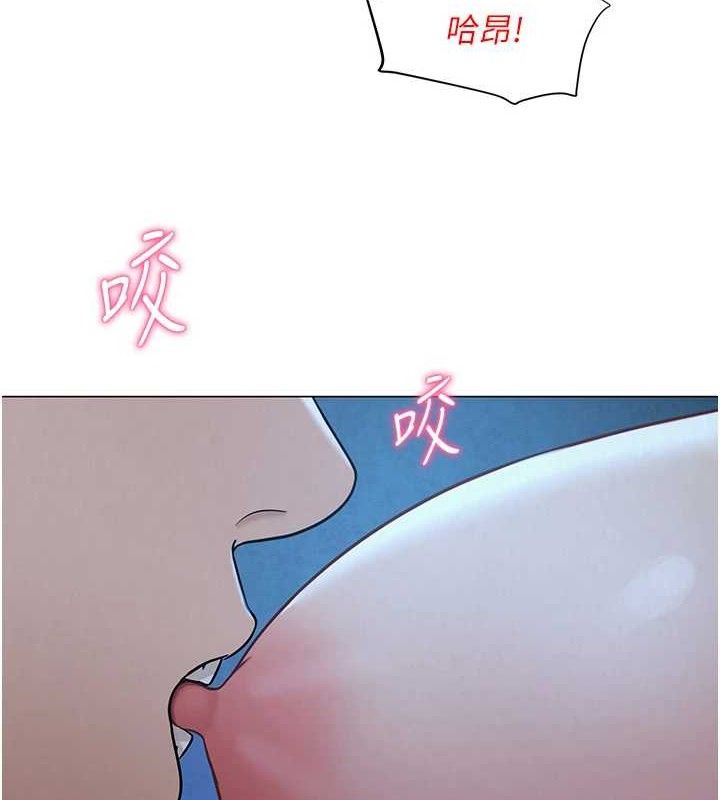 网红女老师第26話-大、大叔，好痛…!