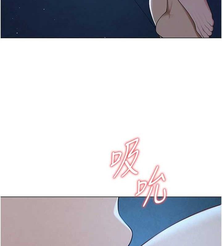 网红女老师第26話-大、大叔，好痛…!