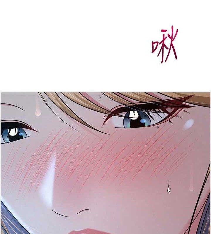 网红女老师第26話-大、大叔，好痛…!