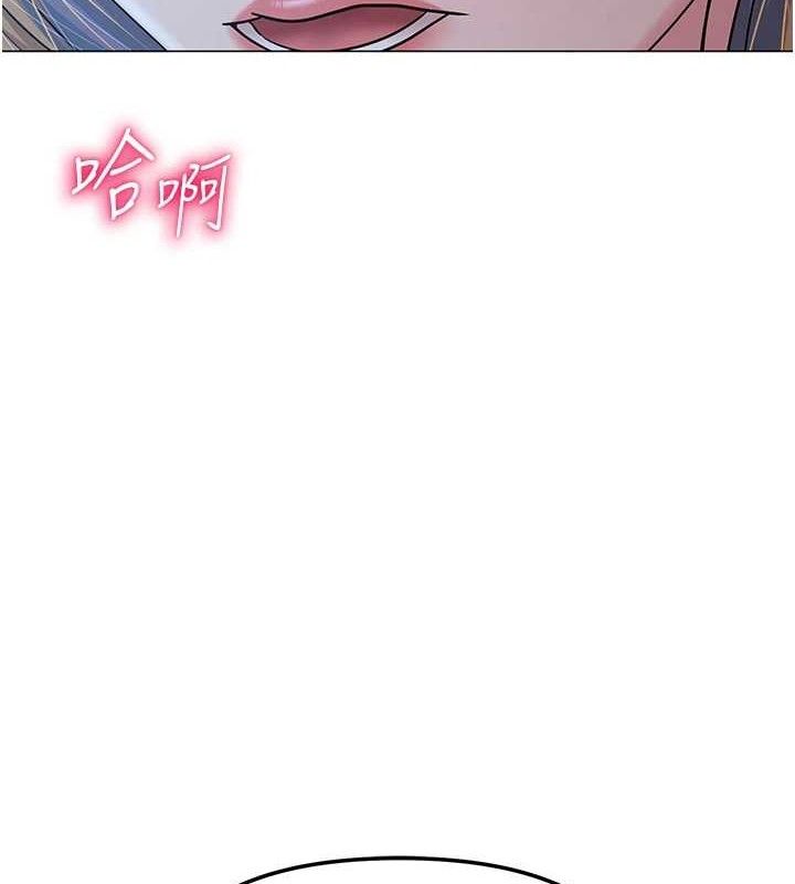 网红女老师第26話-大、大叔，好痛…!