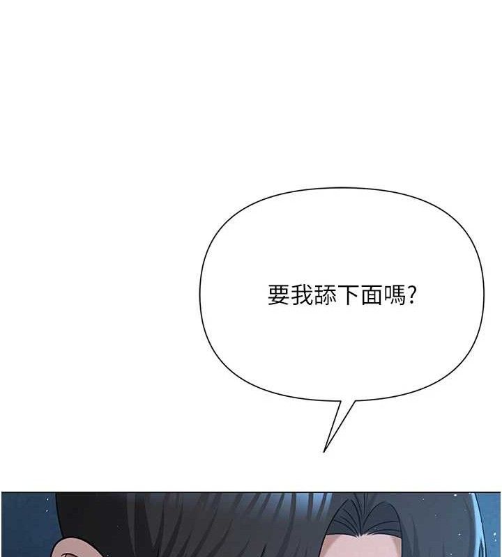 网红女老师第26話-大、大叔，好痛…!