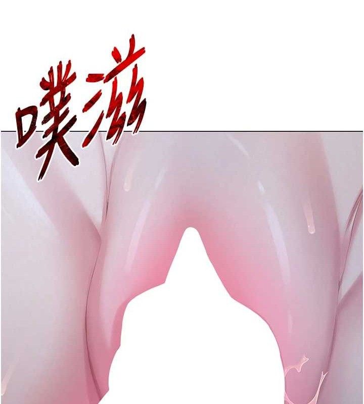 网红女老师第26話-大、大叔，好痛…!