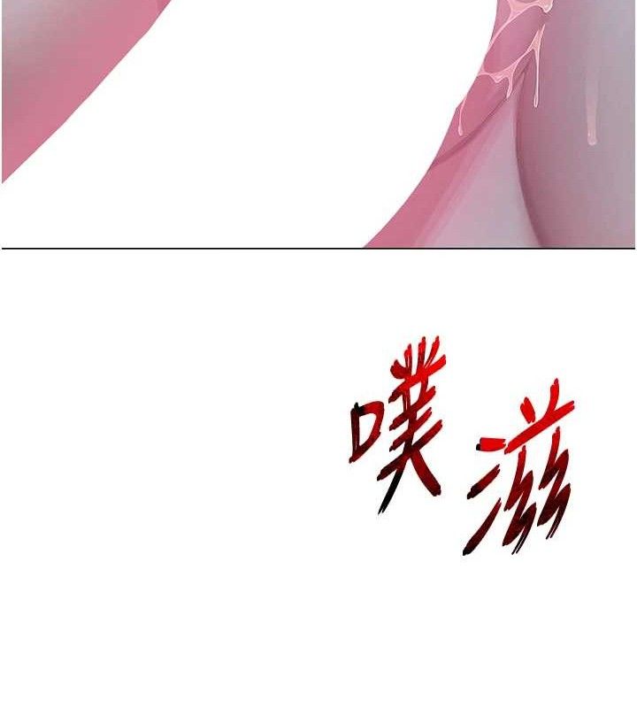 网红女老师第26話-大、大叔，好痛…!