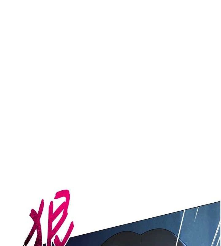 网红女老师第26話-大、大叔，好痛…!