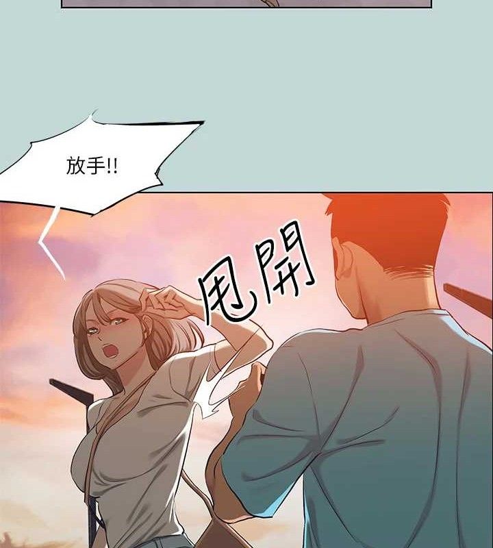 纵夏夜之梦(无码版)第107話-你怎麼可以始亂終棄?