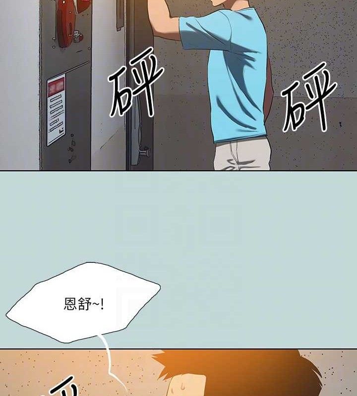 纵夏夜之梦(无码版)第107話-你怎麼可以始亂終棄?