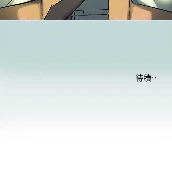 纵夏夜之梦(无码版)第107話-你怎麼可以始亂終棄?