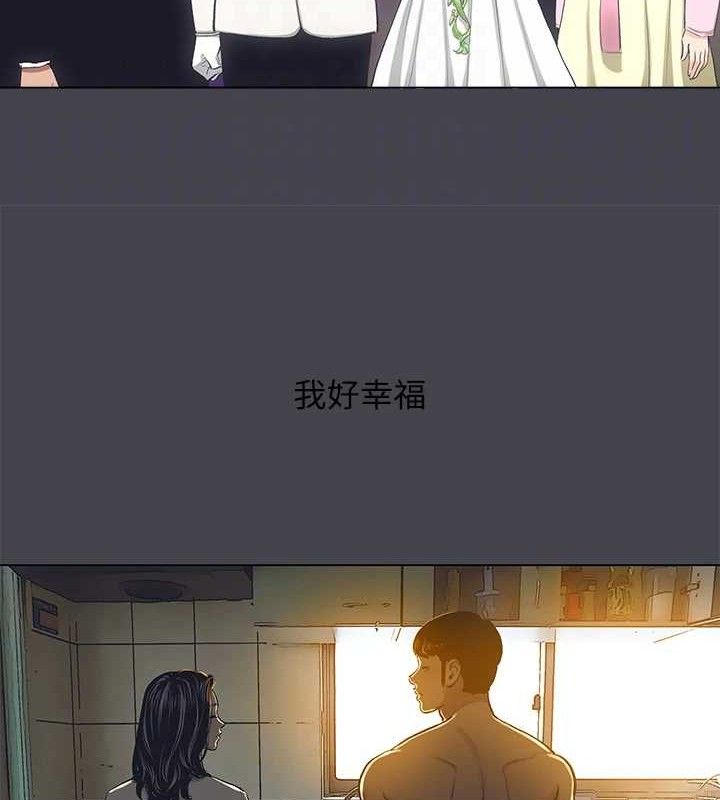 纵夏夜之梦(无码版)第108話-老師的身心靈治療術