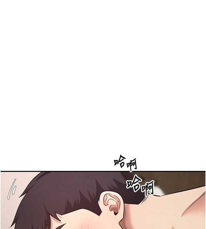 币转人生第31話-飢渴尤物的毒龍鑽♥