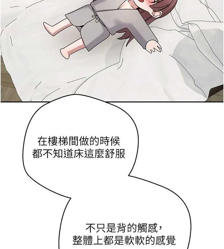 币转人生第31話-飢渴尤物的毒龍鑽♥