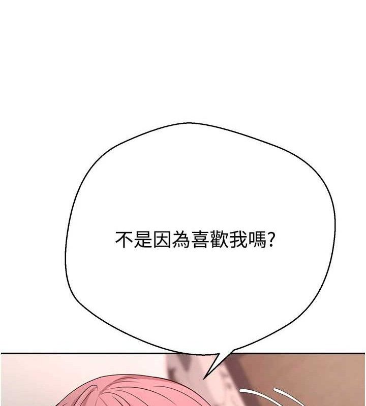 币转人生第31話-飢渴尤物的毒龍鑽♥