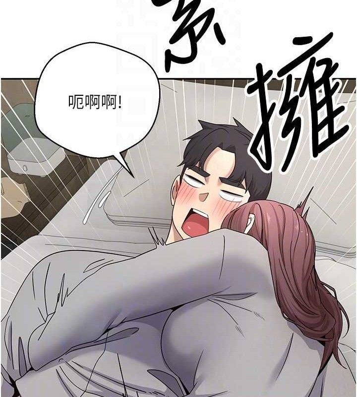 币转人生第31話-飢渴尤物的毒龍鑽♥