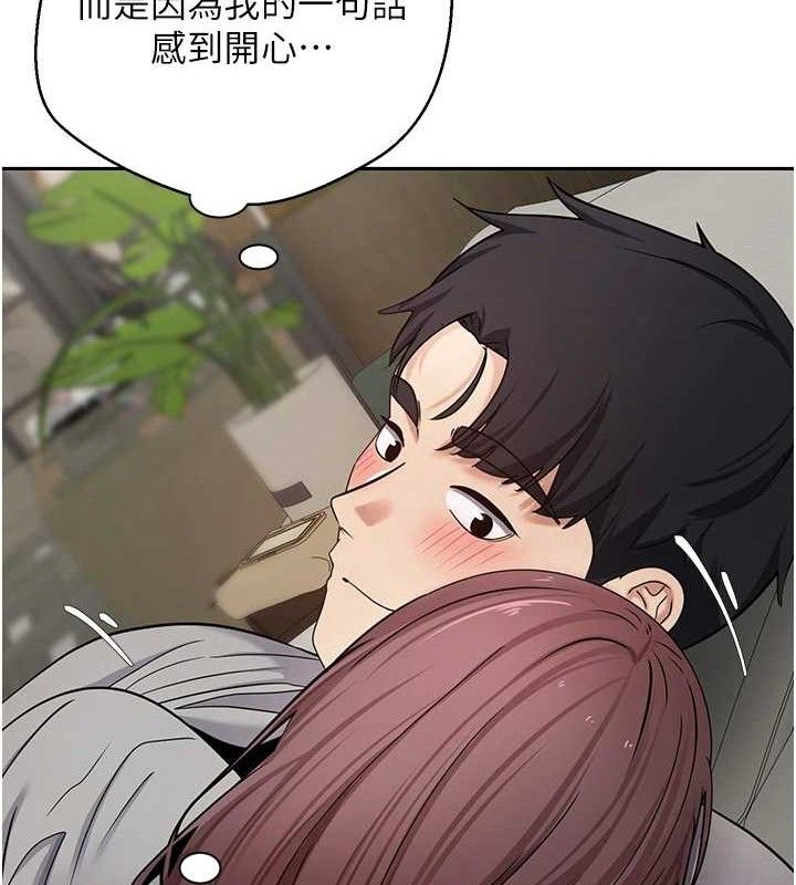 币转人生第31話-飢渴尤物的毒龍鑽♥