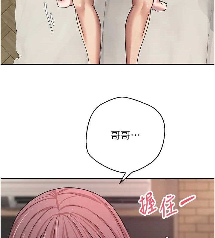 币转人生第31話-飢渴尤物的毒龍鑽♥