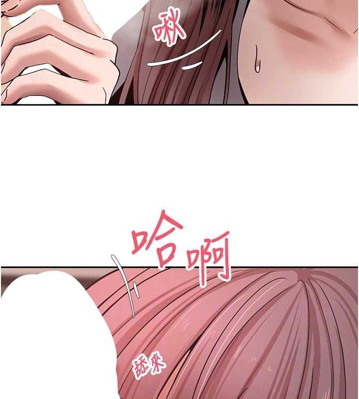 币转人生第31話-飢渴尤物的毒龍鑽♥