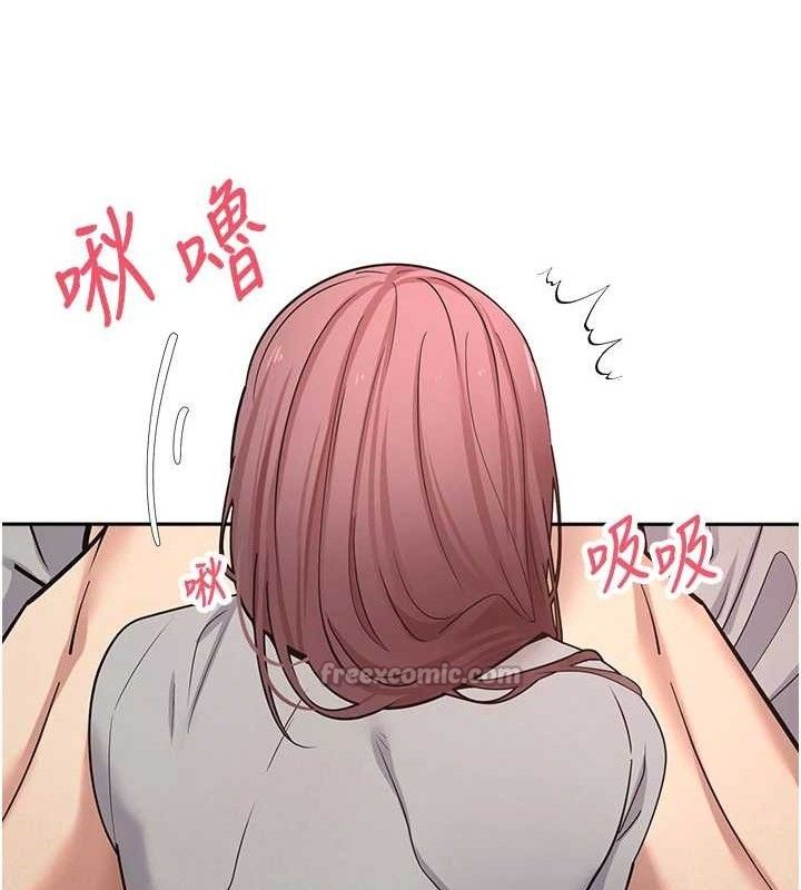 币转人生第31話-飢渴尤物的毒龍鑽♥