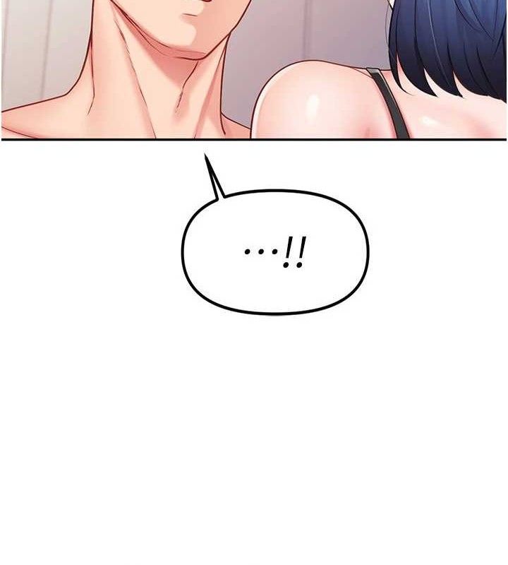 报告女班长:一根突起第12話-砲友以上戀人未滿