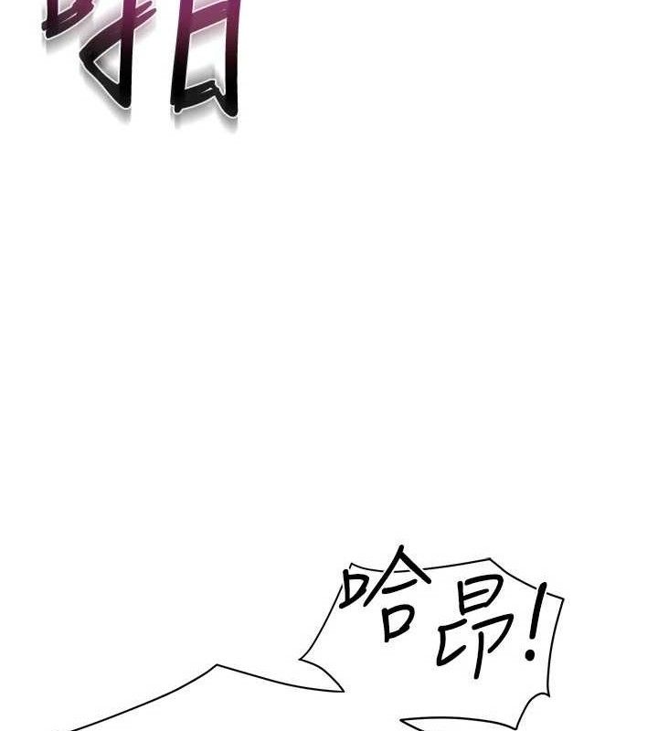 报告女班长:一根突起第12話-砲友以上戀人未滿